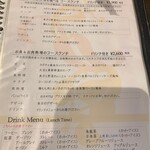 香材創作食房 アーユ - 