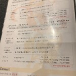 香材創作食房 アーユ - 