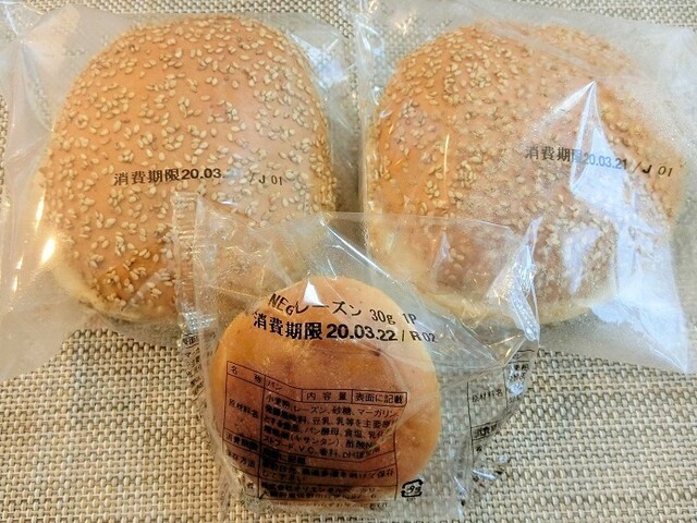 オリエンタルベーカリー 東大阪販売店 吉田 パン 食べログ オリエンタルベーカリー 東大阪販売店 吉田 パン 食べログ