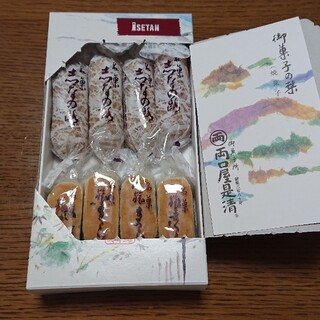 伊勢丹新潟店内でおすすめの美味しいケーキをご紹介 食べログ 伊勢丹新潟店内でおすすめの美味しいケーキをご紹介 食べログ