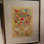 押上猫庫 - 一筆書き展