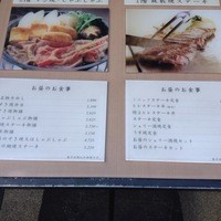 人形町今半 本店 - 