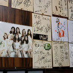 釜山 - 有名人のサイン