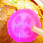 Ramensampachi - さんぱちデー　味噌ラーメン　８５０円→５５０円（税込）のさんぱちナルトのアップ【２０２０年３月】