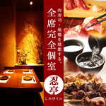 埼玉でおすすめのグルメ情報をご紹介 食べログ