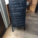 レフェクトワール - 