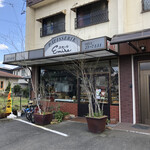 エミール - 外観
