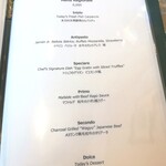 La Brianza - この日はこちらのコースをベースにおまかせで。