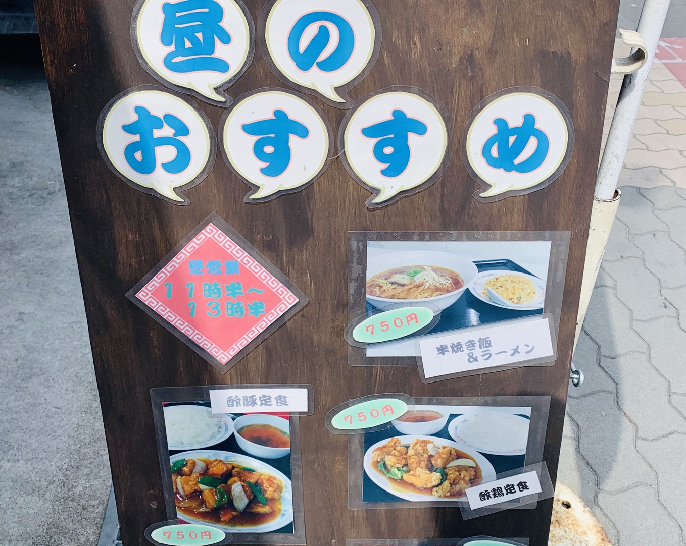 メニュー写真 : 中華料理 天心 （チュウカリョウリ テンシン