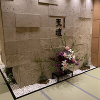 天壇  祇園本店 - 