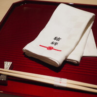 銀座 結絆 - 