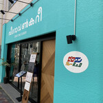 ゼロワンカレーA.o.D - 