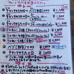 ゼロワンカレーA.o.D - 