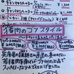 ゼロワンカレーA.o.D - 