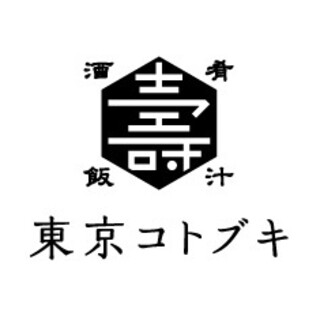 【１名様～２名様】ゆったりカウンター席も完備しております