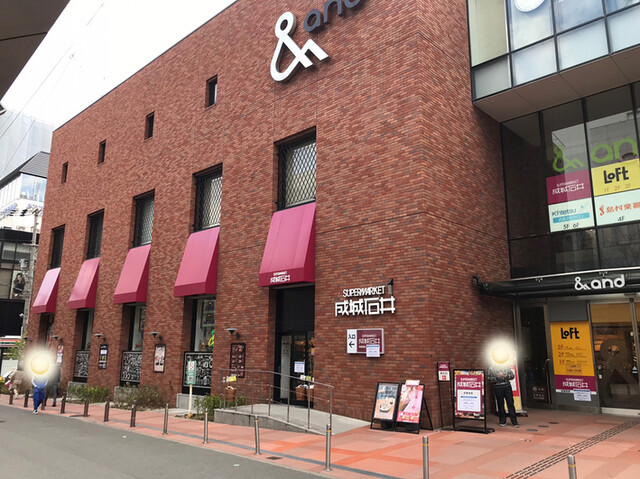成城石井 あべのand店 大阪阿部野橋 その他 食べログ 成城石井 あべのand店 大阪阿部野橋 その他 食べログ