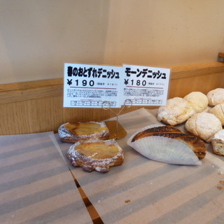 BOULANGERIE VOISIN_2