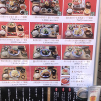 銀座米料亭 八代目儀兵衛 -  銀座米料亭 八代目儀兵衛 -