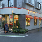 パティスリー オランジュ - 