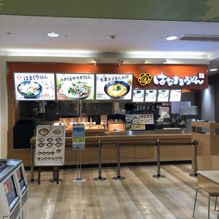 イオン松江ショッピングセンター内でおすすめのグルメ情報をご紹介 食べログ