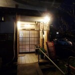 Shimahachi - お店入口