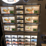 麺や マルショウ 江坂店 - 