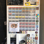 麺処ほん田 - 券売機