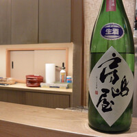 割烹 八彩 新大阪店 - 