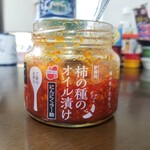 食泉フレッシュネス - 料理写真: