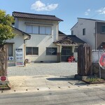 つるかめ食堂 - 