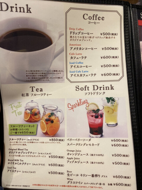 メニュー写真 サロン ウフ エ モア 東急プラザ渋谷店 Salon Oeuf Et Moi 渋谷 オムライス 食べログ メニュー写真 サロン ウフ エ モア 東急プラザ渋谷店 Salon Oeuf Et Moi 渋谷 オムライス 食べログ