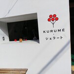 Kurume Jerato - 