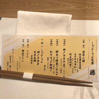 神戸牛 しゃぶしゃぶ おもき 離れ 銀座店 - 