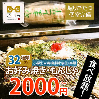 個室あり 研究学園駅でおすすめの和食をご紹介 食べログ 個室あり 研究学園駅でおすすめの和食をご紹介 食べログ