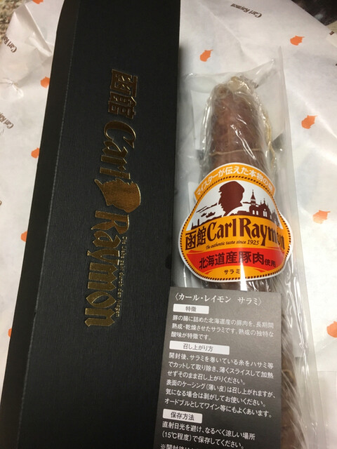 絶品ホットドッグ : 函館カール・レイモン　 丸井今井　函館店の写真