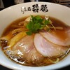 らぁ麺 飛鶏