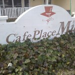 Cafe Place Mu - 