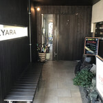 茶房・伽羅大野木店 - 