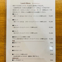 Az/ビーフン東 大阪店 - 