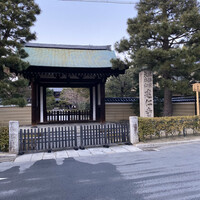 祇園 さゝ木 - 途中の建仁寺