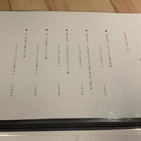 焼肉㐂舌 南船場 - 