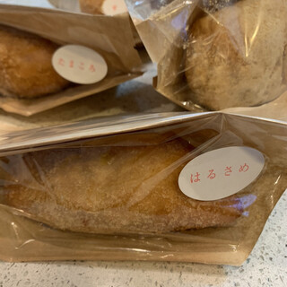 口コミ一覧 : あげぱん Ai （あげぱんエーアイ） - 南茨木/パン [食べログ]