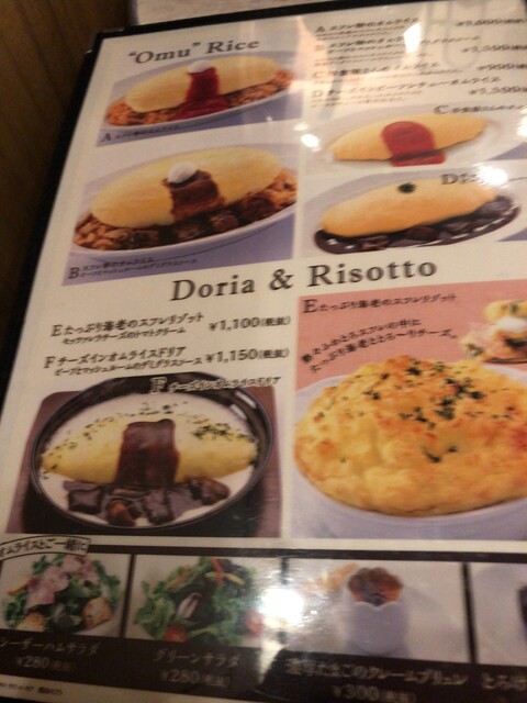 メニュー写真 サロン ウフ エ モア そごう横浜店 Salon Oeuf Et Moi 横浜 パンケーキ 食べログ メニュー写真 サロン ウフ エ モア そごう横浜店 Salon Oeuf Et Moi 横浜 パンケーキ 食べログ