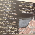 ヴィネリア グーフォ - 