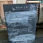 ブランチ - メニュー。