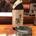 島之内 一陽 - 日本酒その1