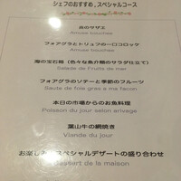 海辺のレストラン ラ・プラージュ - 