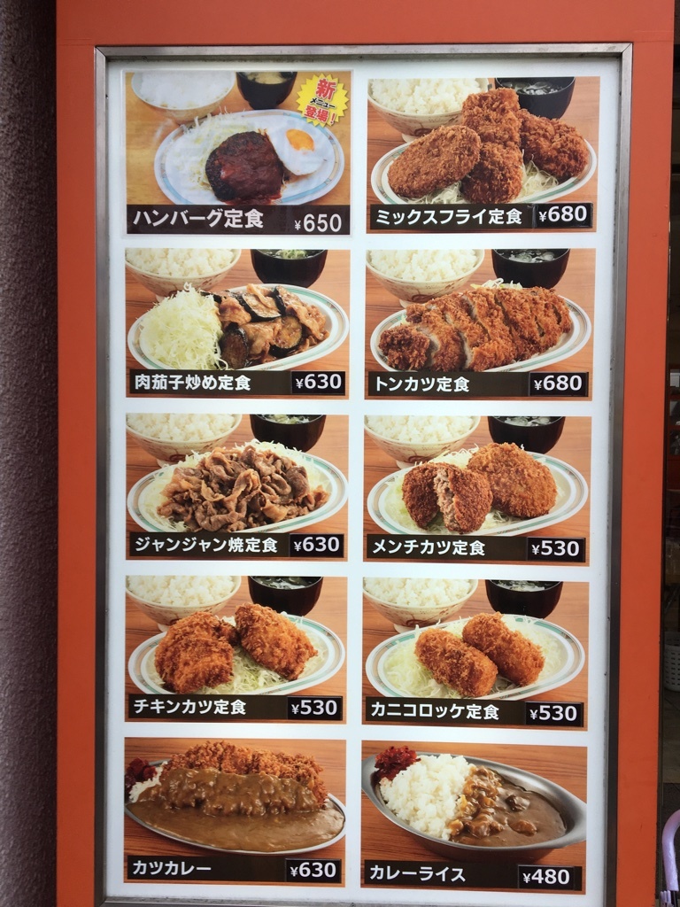 ねこカレーさんが投稿したキッチンオトボケ（東京/早稲田）の口コミ詳細 [食べログ] キッチンオトボケ