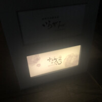 麻布 kumasan - 