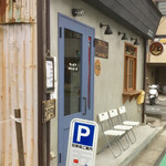 ラーメン フリーバーズ - 外観。